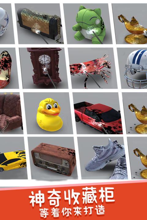 洗东西我最快：冲鸭