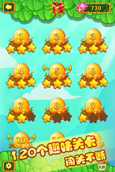 泡泡龙侏罗纪版