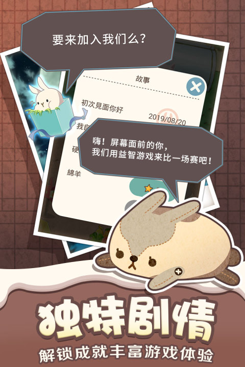 乐活兔-水果大作战