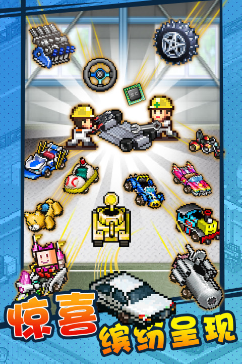 冲刺赛车物语2（未上线）