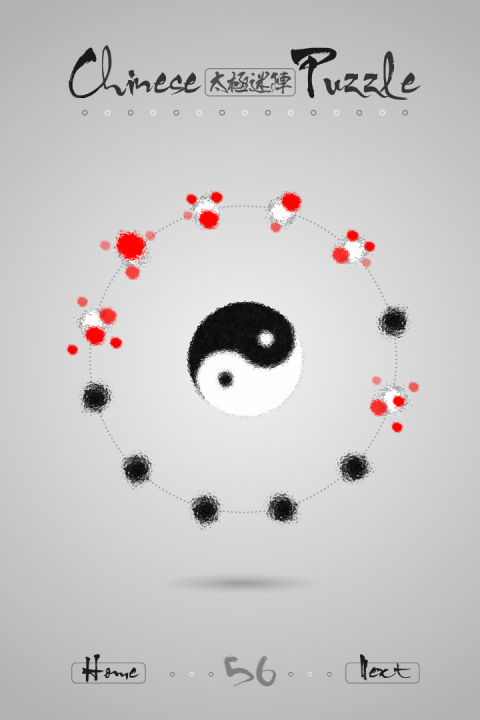 太极迷阵官方包