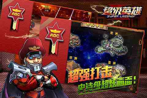 超级英雄队长版