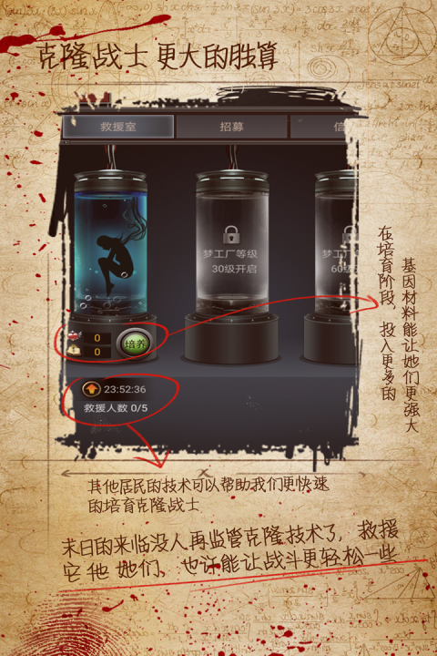 迷城起源手游版