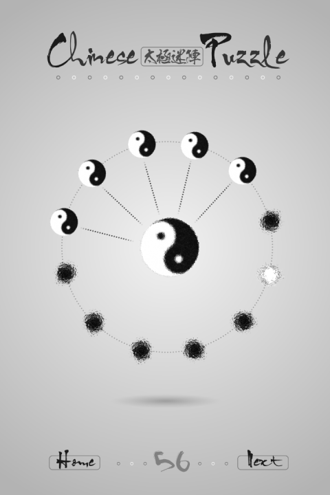 太极迷阵官方包