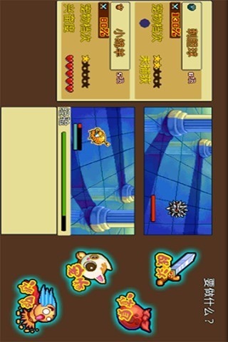 口袋妖怪：白金