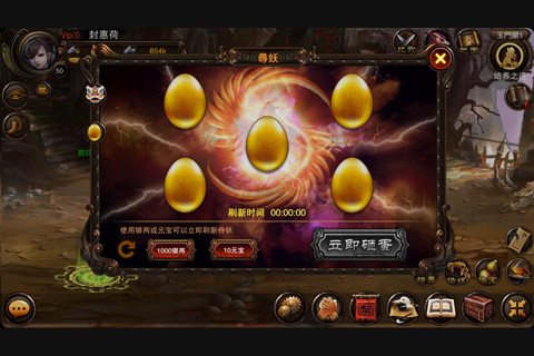 金箍棒Legend