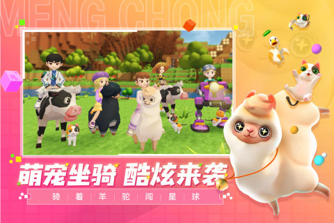 手工星球手游版