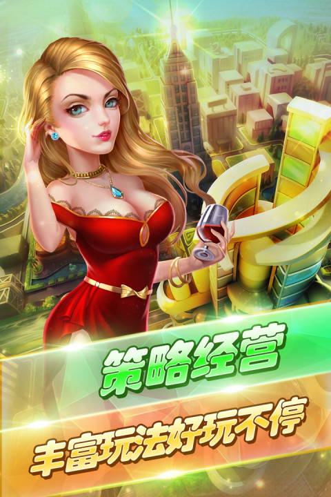 女总裁的贴身高手