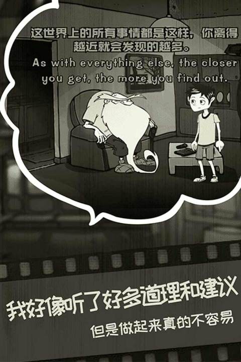 脚下的路手游版01