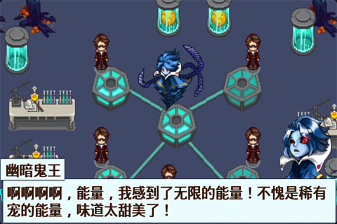 口袋妖怪：彩虹