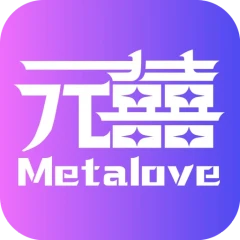 metalove元囍