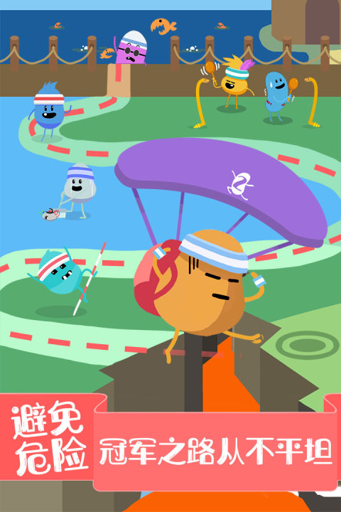 蠢蠢的死法2：乐园