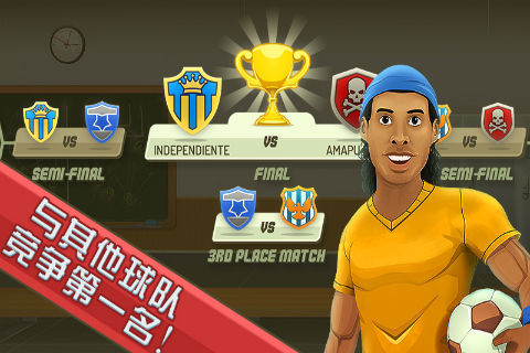 小罗足球俱乐部