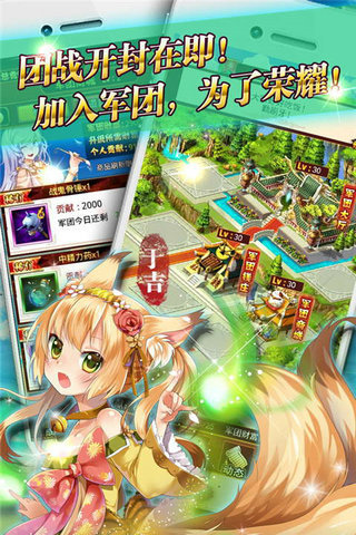 一姬当千:万人斩