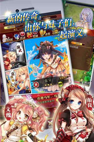 一姬当千:万人斩