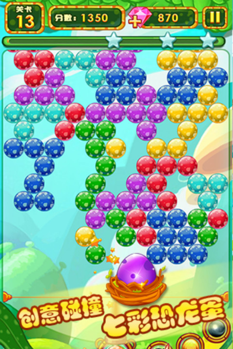 泡泡龙侏罗纪版