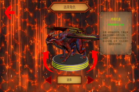 模拟真实恐龙冒险