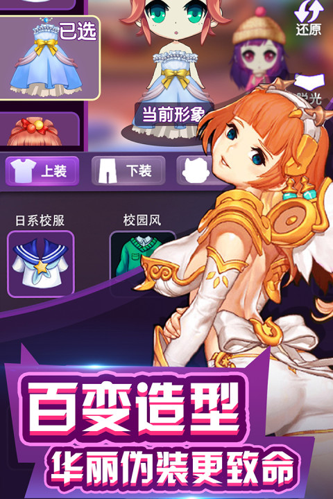 无间道-谁是卧底