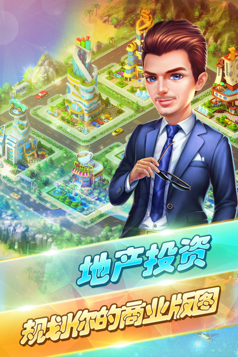 女总裁的贴身高手