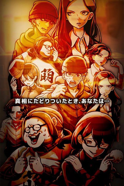 取调室：黄昏刑警与最初的谜题