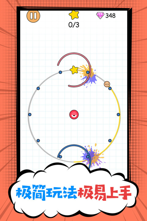 疯狂表情包：故事篇