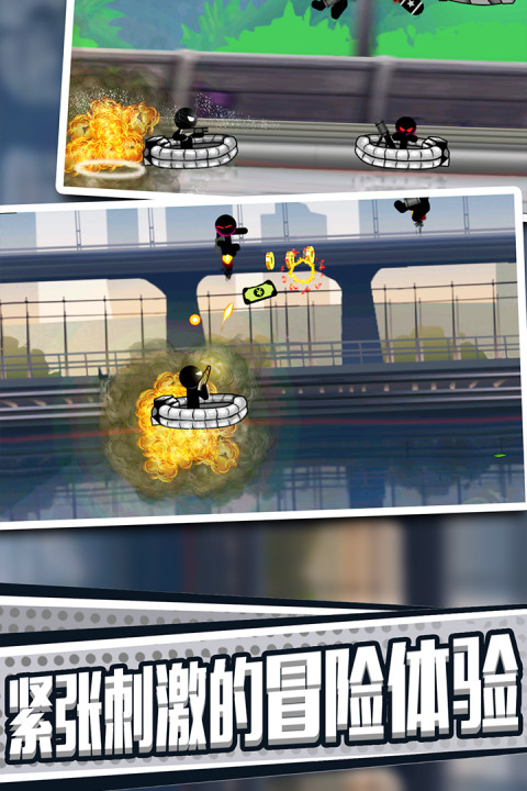火柴人英雄：刺激冒险