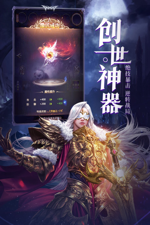 女神联盟：天堂岛