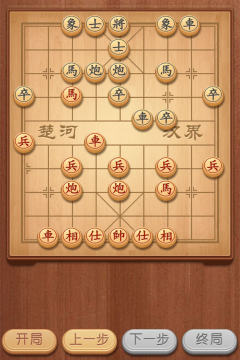 大师象棋
