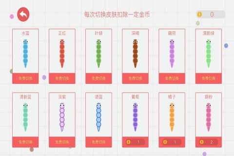贪吃蛇在线对战平台