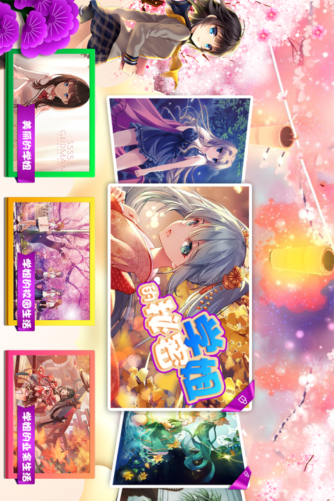 学姐的秘密拼图