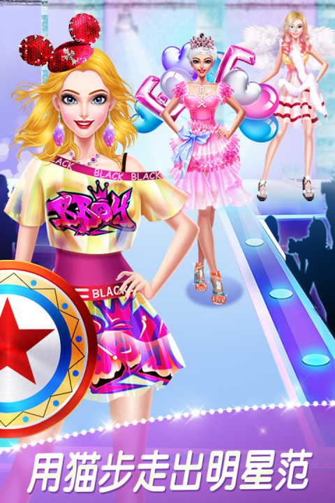 超级名模时装秀