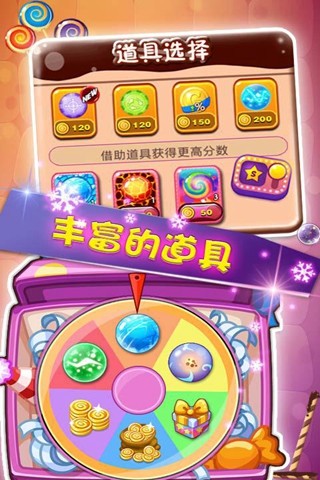 泡泡龙真人PK版