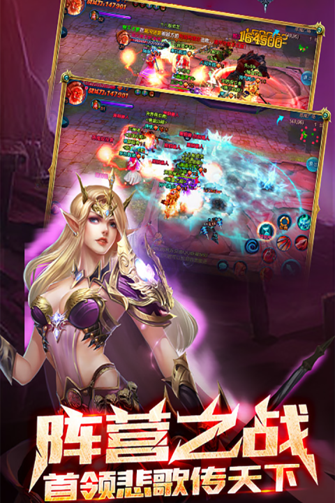 圣灵之光手游版01