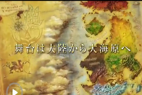 锁链战记：羁绊的新大陆