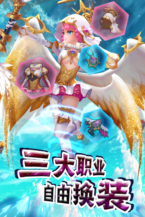 千集天际冒险队