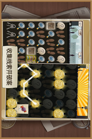 又一个案子解决了