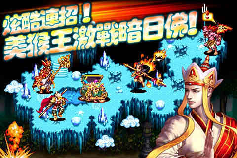 无双大圣之西游释厄录