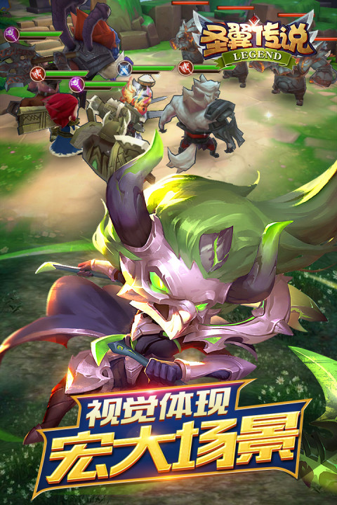 圣翼传说手游版