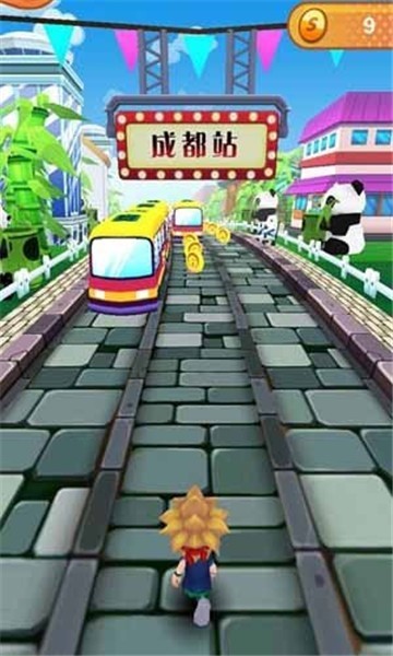 音摇跑