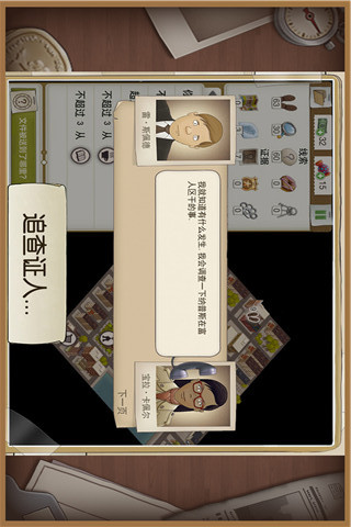 又一个案子解决了