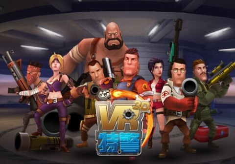 VR特警3D