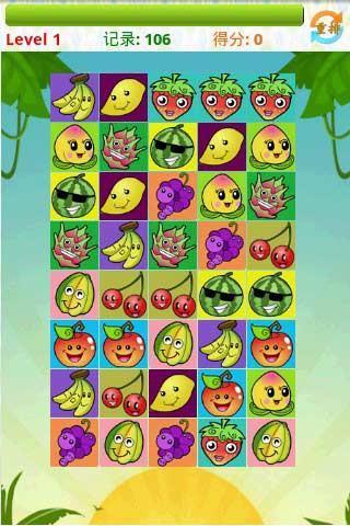 欢乐水果连连看