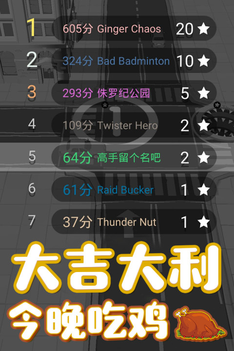 黑洞吞噬大作战