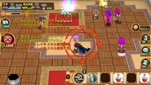 勇敢传说OL：被遗落的光芒