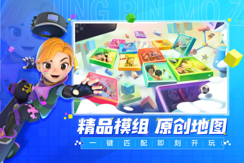 手工星球手游版