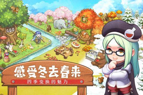 绵羊村的恬静时光