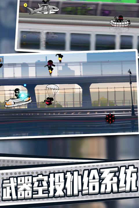 火柴人英雄：刺激冒险