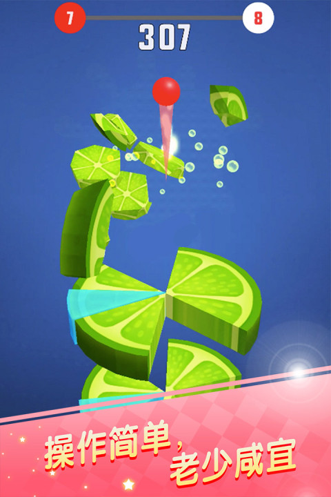 旋转跳跃:欢乐球球