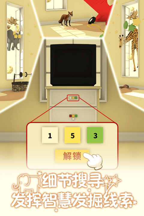 小王子的幻想谜境