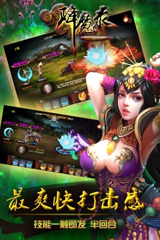 金箍棒Legend